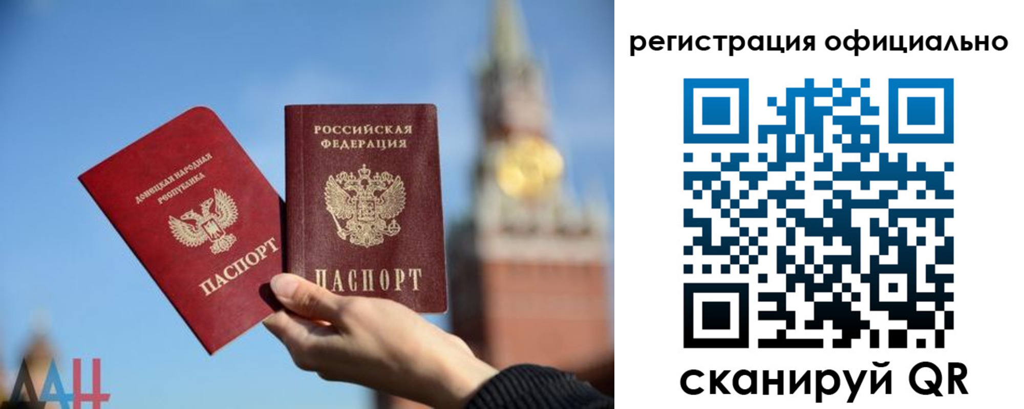 регистрация в Симе