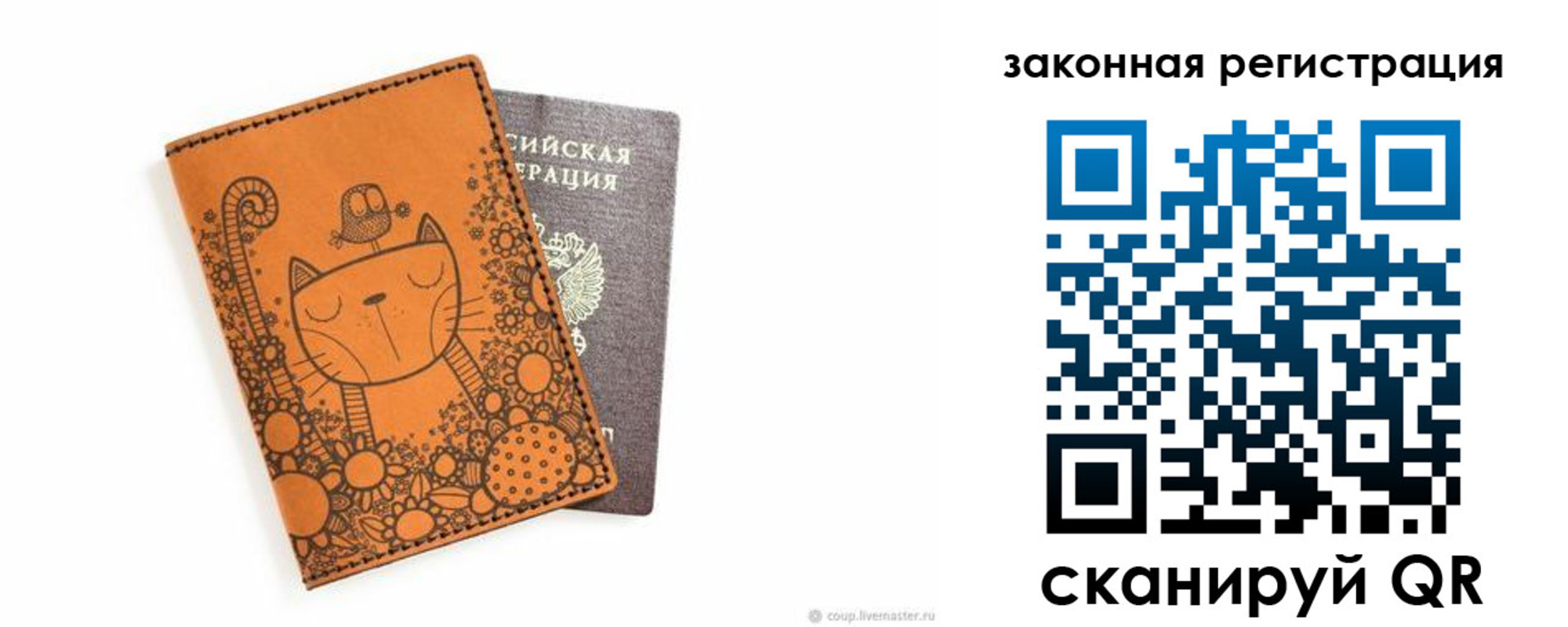 регистрация для дет. сада в Симе