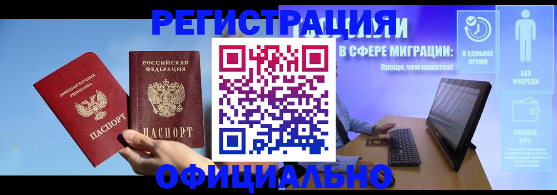 прописка для кредита в Симе