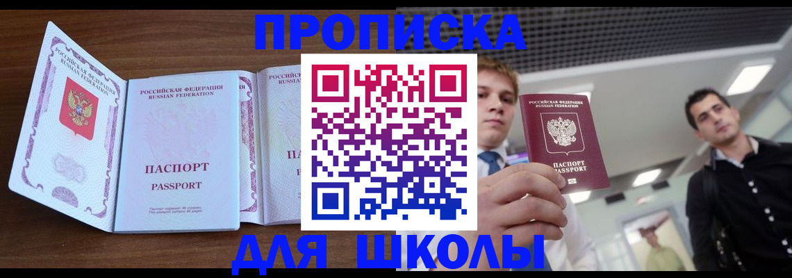 миграционный учет в Симе